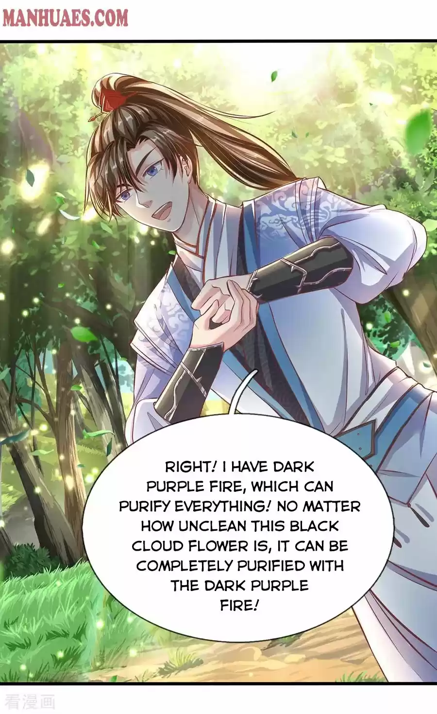 Marvelous Hero Of The Sword Chapter 226