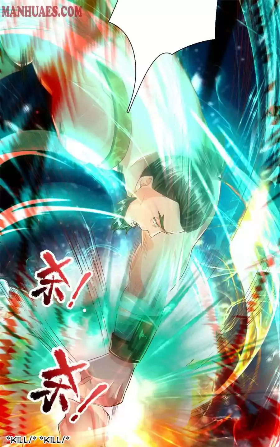 Marvelous Hero Of The Sword Chapter 228