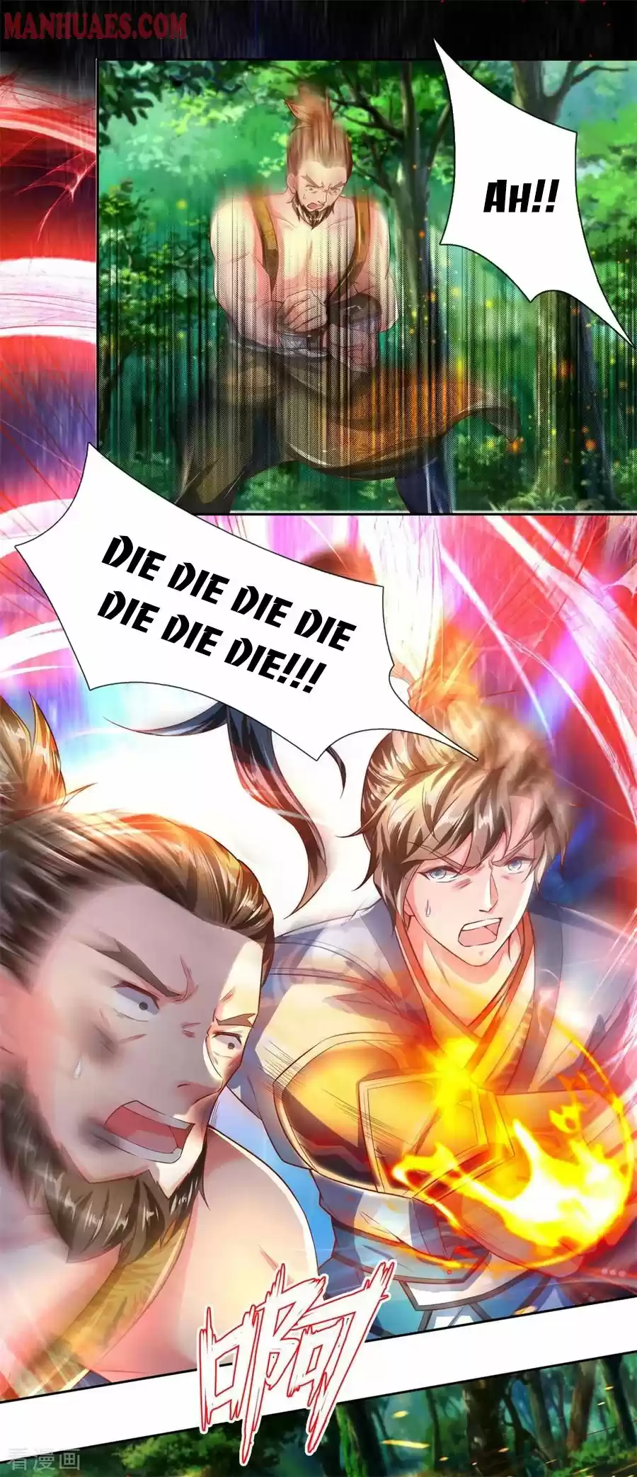 Marvelous Hero Of The Sword Chapter 228