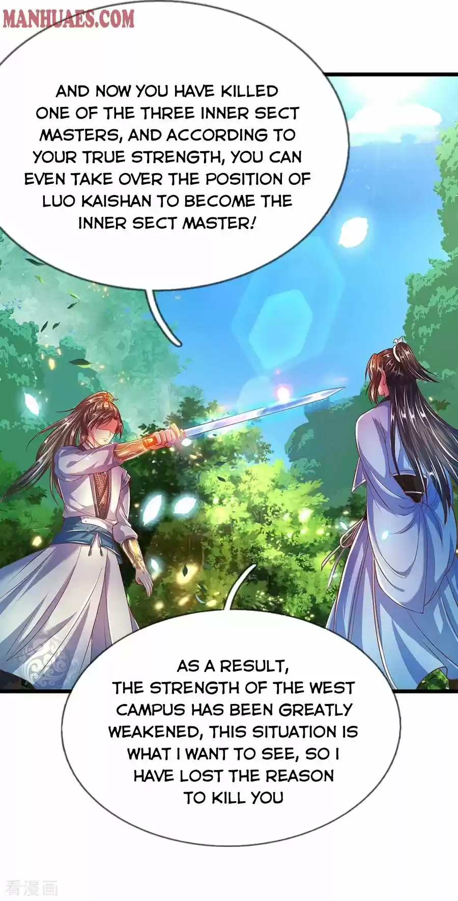 Marvelous Hero Of The Sword Chapter 228