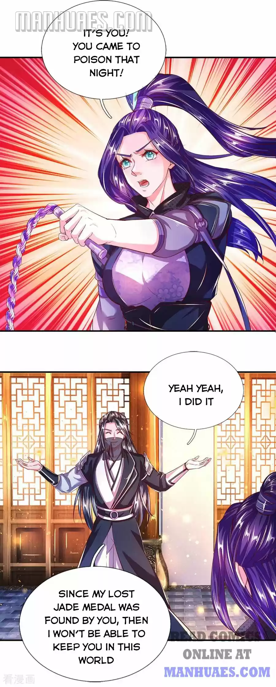 Marvelous Hero Of The Sword Chapter 229