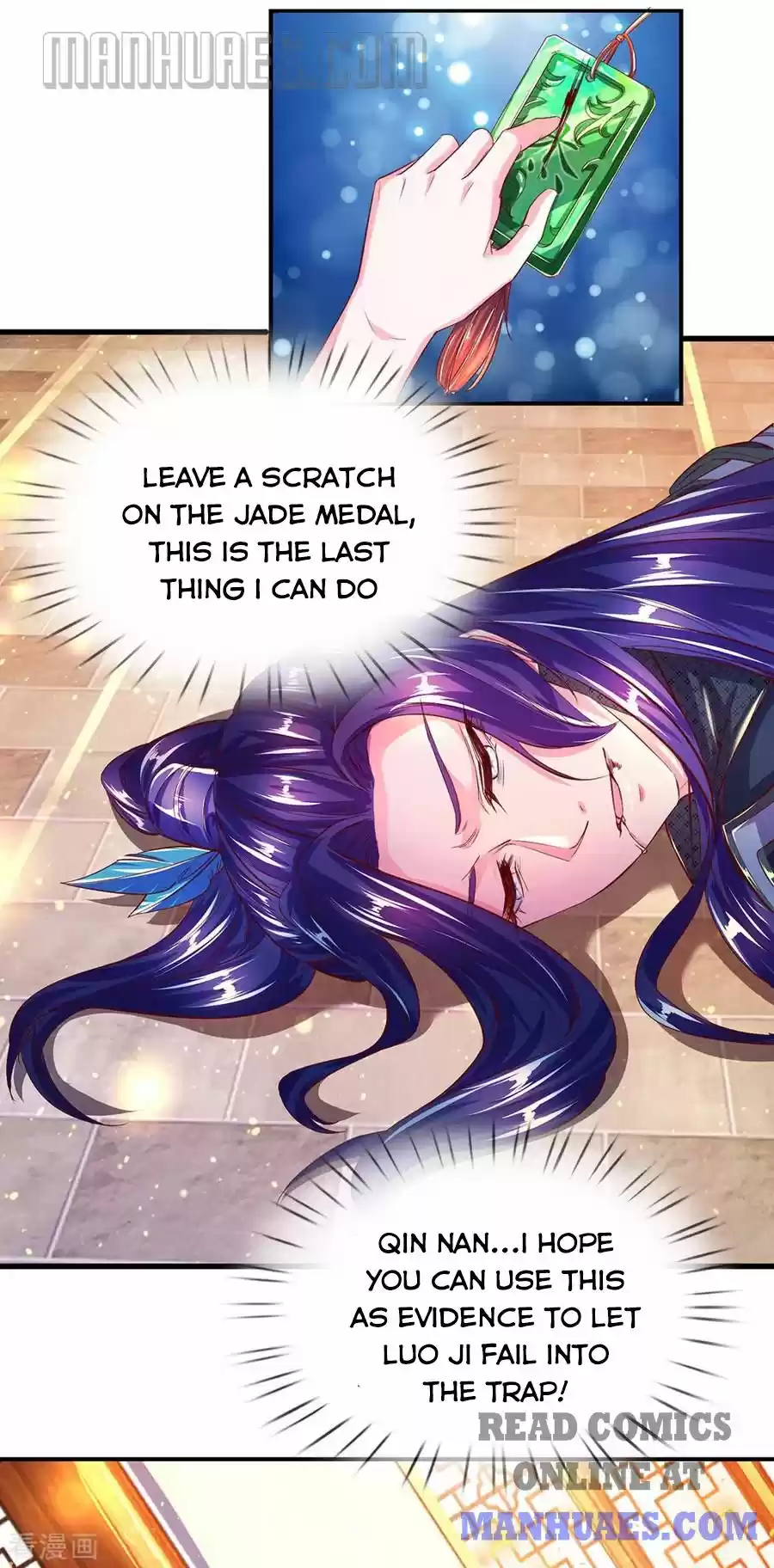 Marvelous Hero Of The Sword Chapter 230