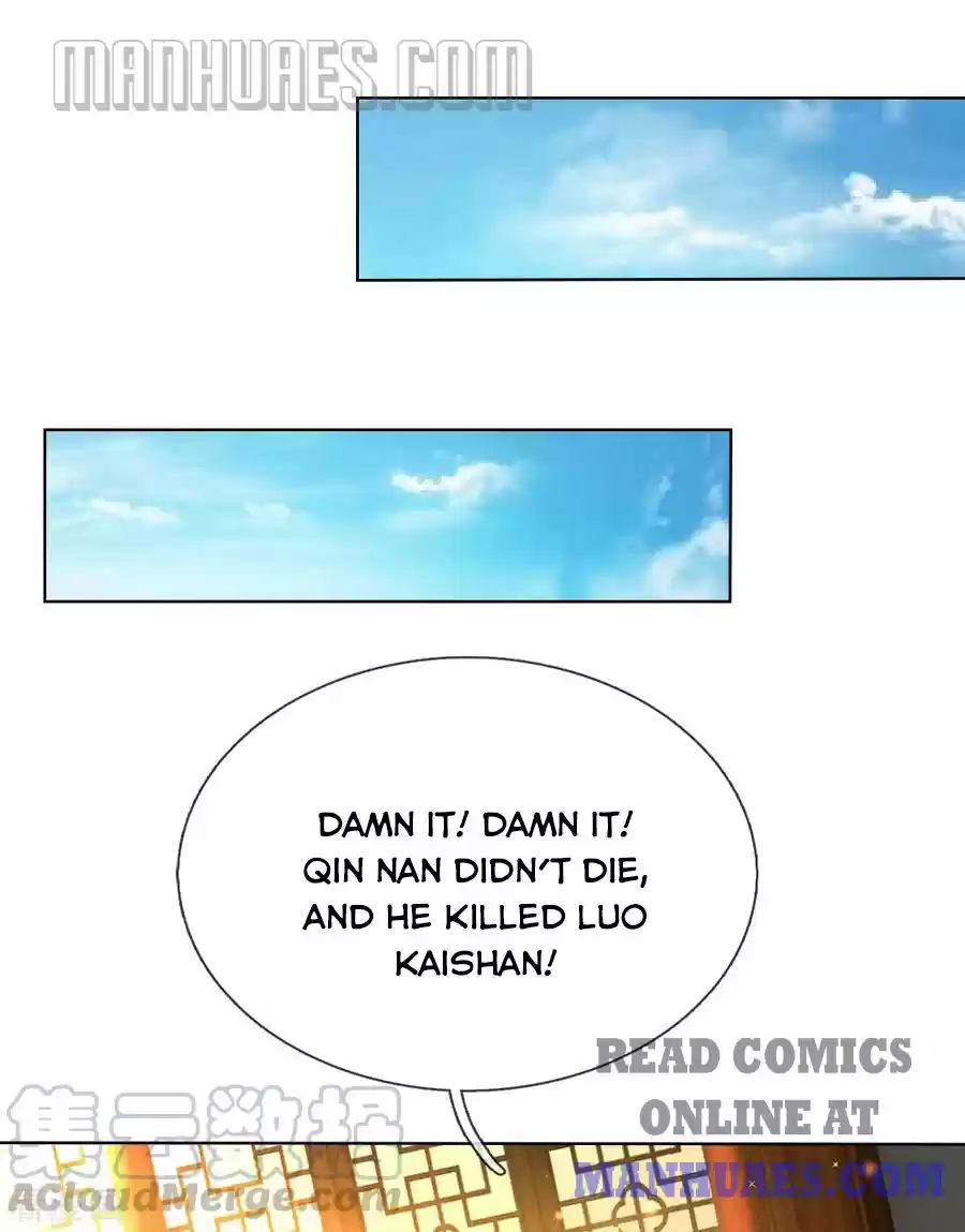 Marvelous Hero Of The Sword Chapter 231