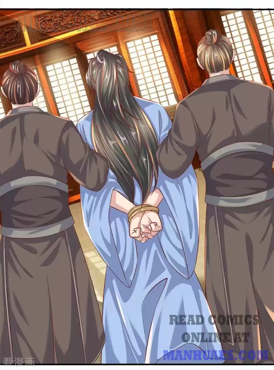 Marvelous Hero Of The Sword Chapter 234