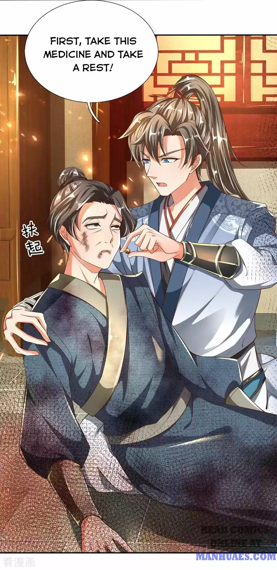 Marvelous Hero Of The Sword Chapter 240