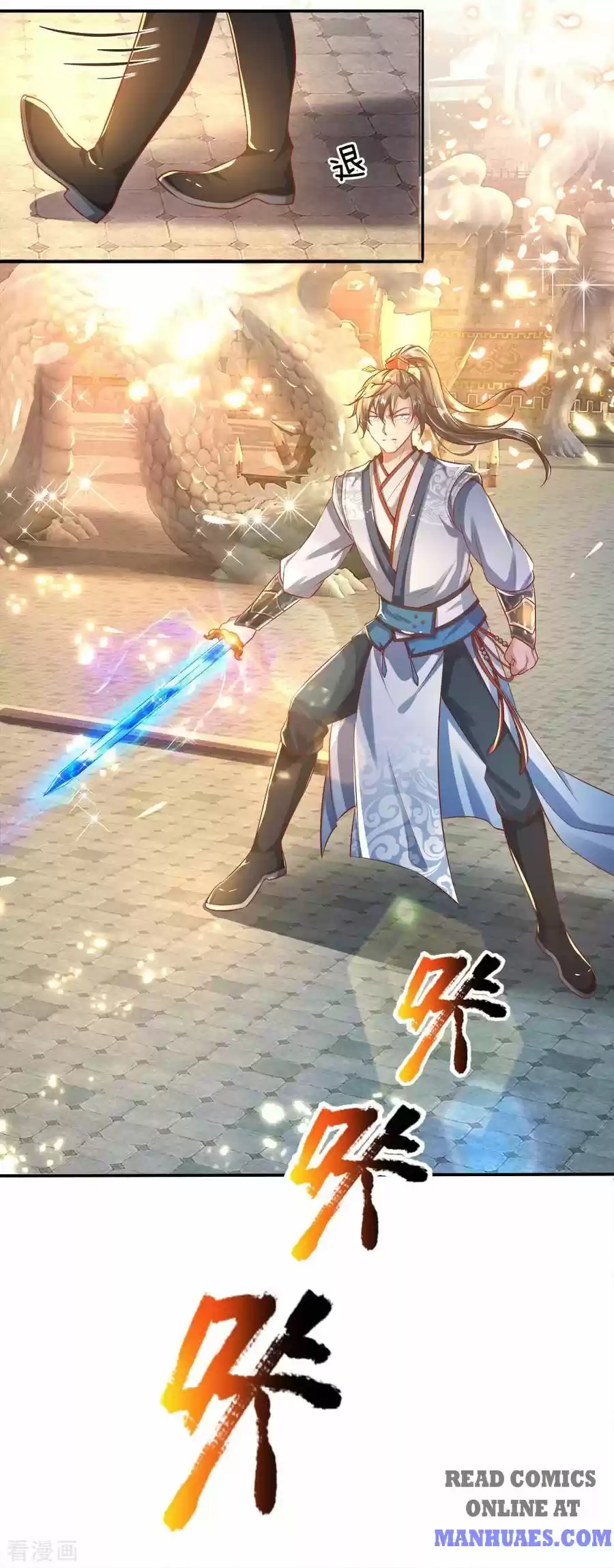 Marvelous Hero Of The Sword Chapter 245