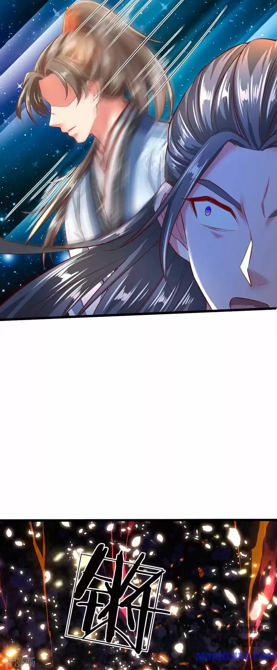 Marvelous Hero Of The Sword Chapter 246