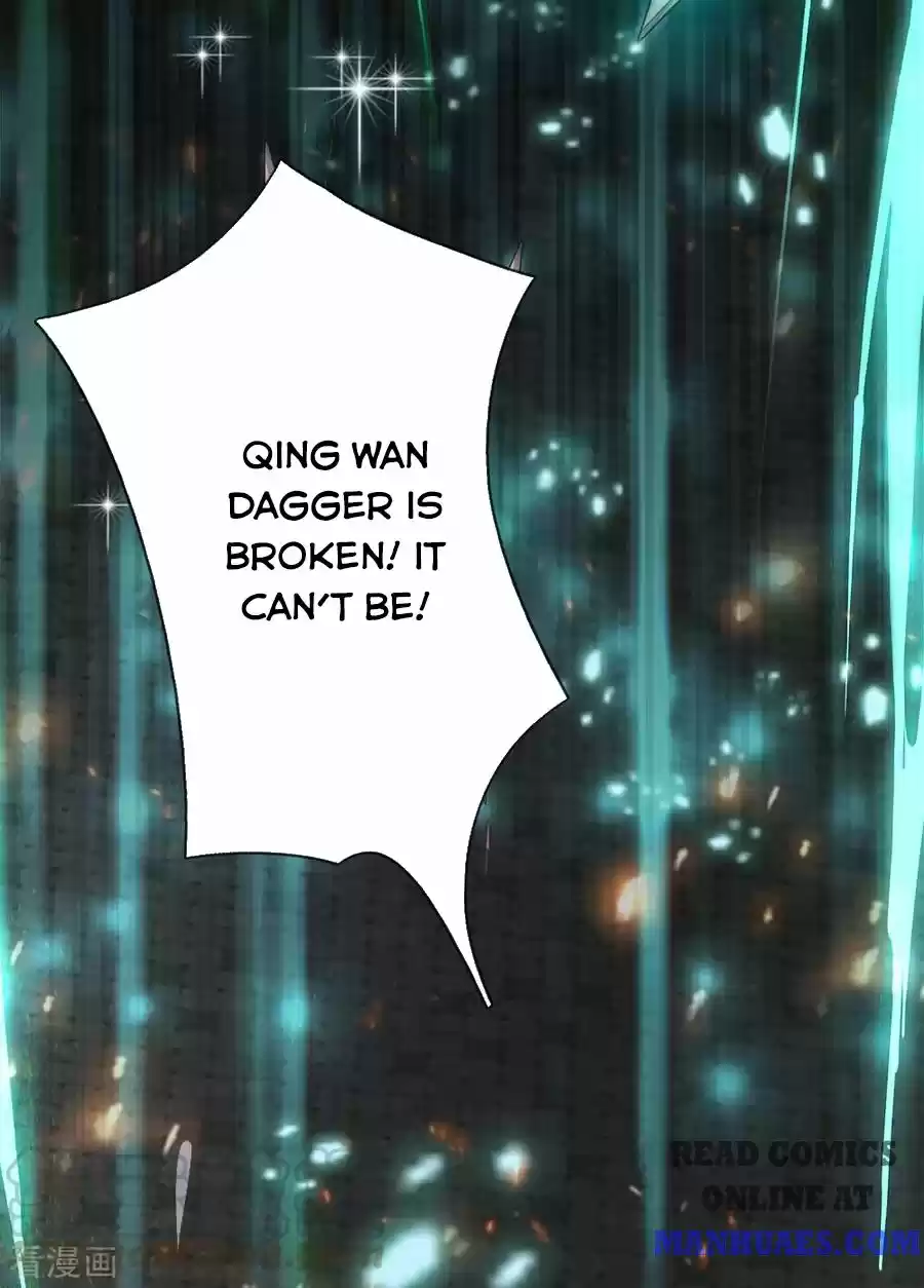 Marvelous Hero Of The Sword Chapter 246