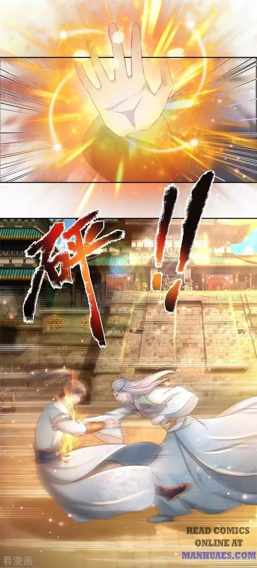 Marvelous Hero Of The Sword Chapter 247