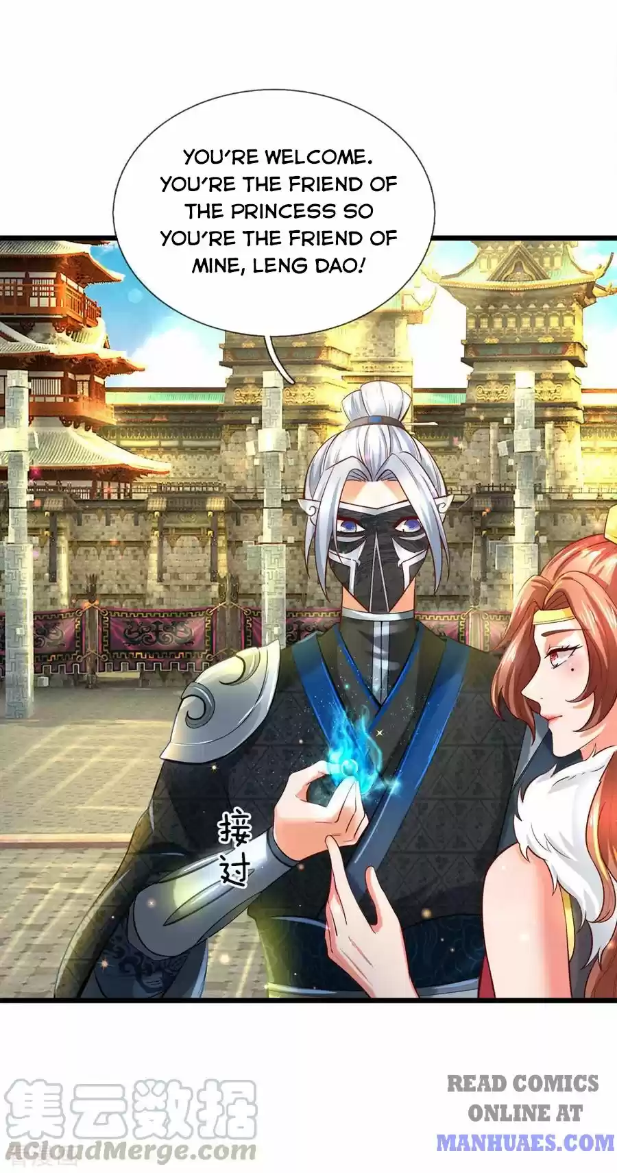 Marvelous Hero Of The Sword Chapter 249