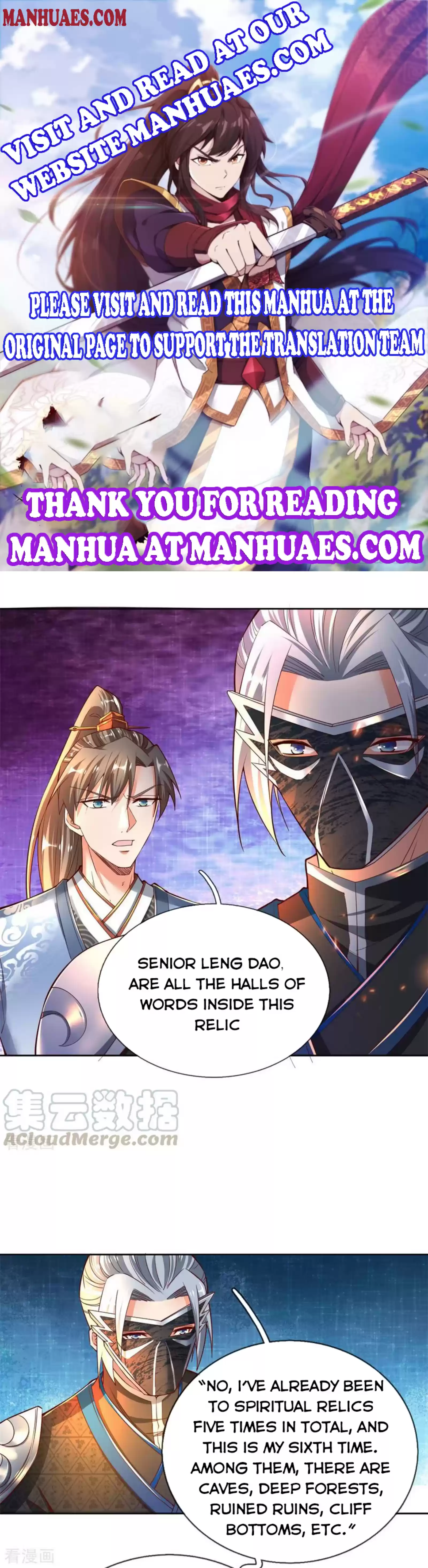 Marvelous Hero Of The Sword Chapter 251