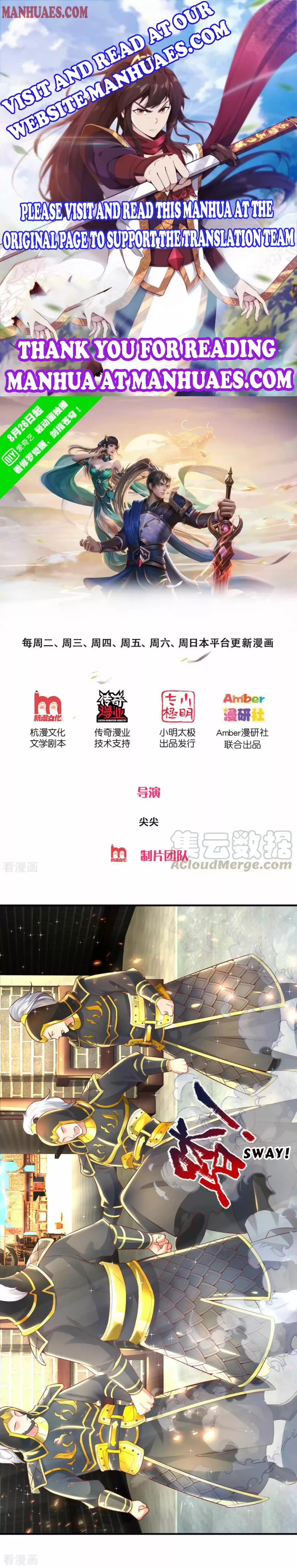 Marvelous Hero Of The Sword Chapter 275