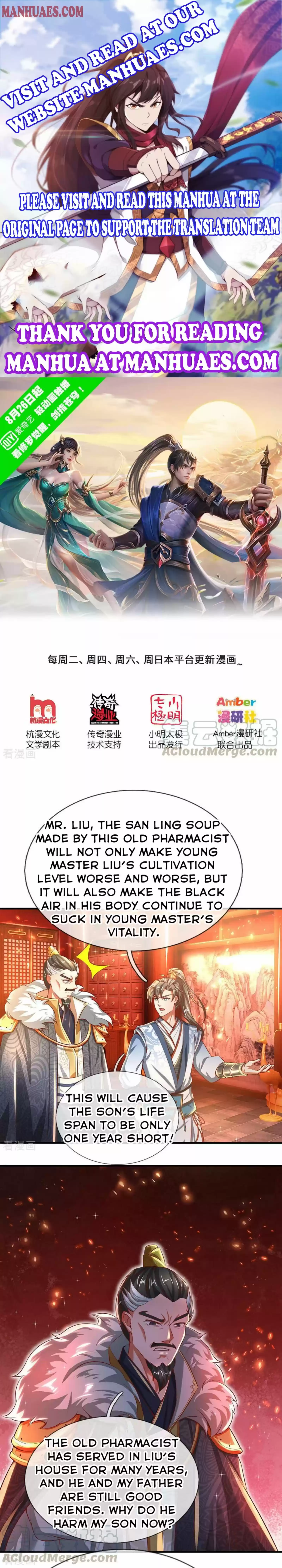 Marvelous Hero Of The Sword Chapter 287