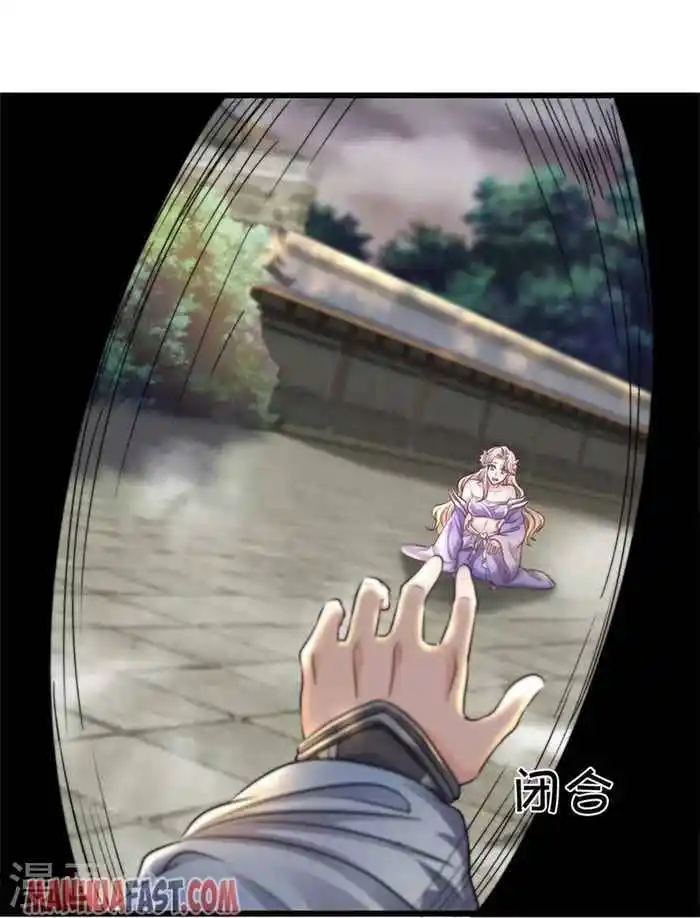 Marvelous Hero Of The Sword Chapter 463