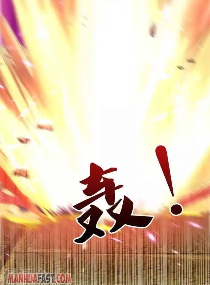 Marvelous Hero Of The Sword Chapter 463