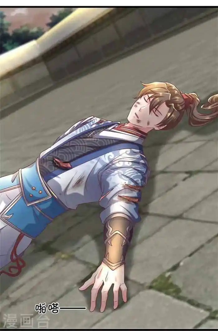 Marvelous Hero Of The Sword Chapter 463