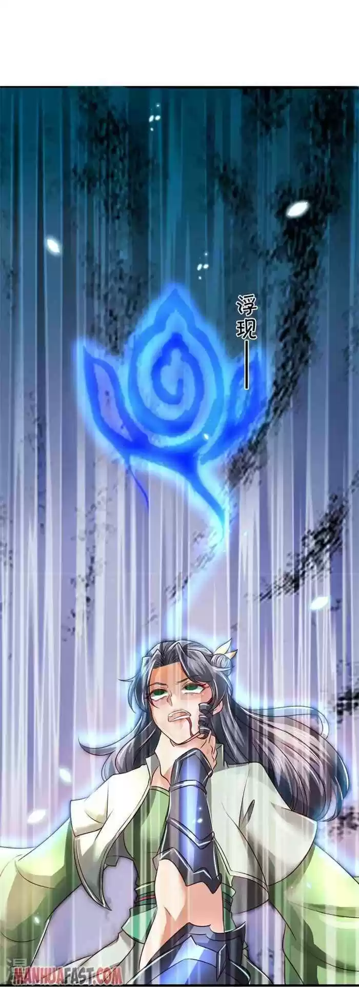 Marvelous Hero Of The Sword Chapter 466