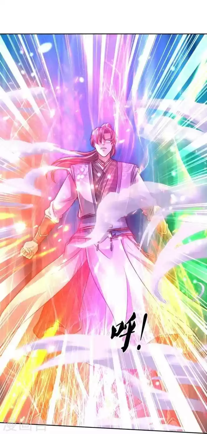 Marvelous Hero Of The Sword Chapter 467