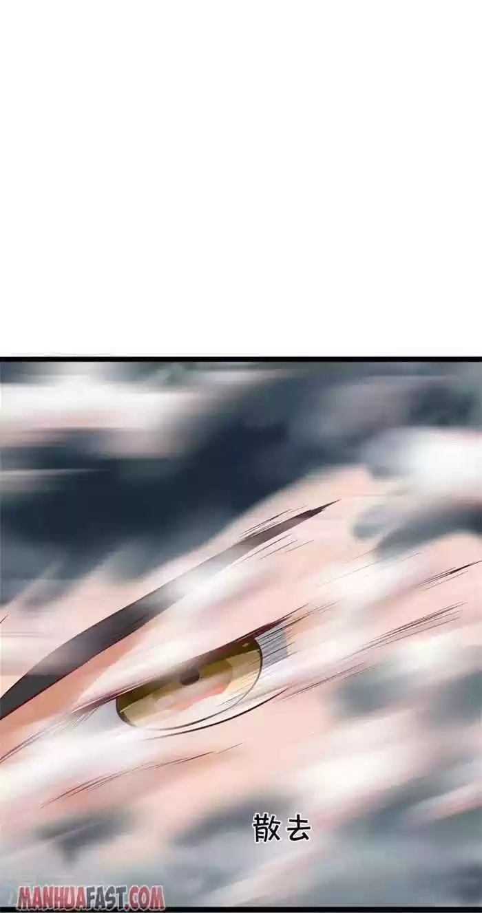 Marvelous Hero Of The Sword Chapter 467