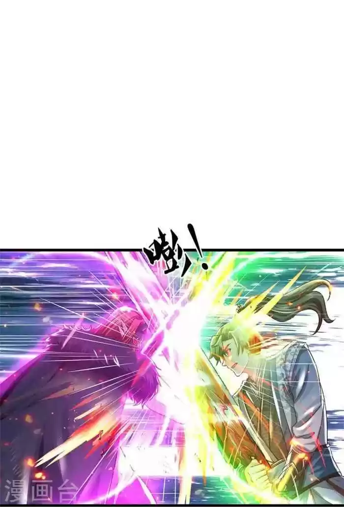 Marvelous Hero Of The Sword Chapter 468