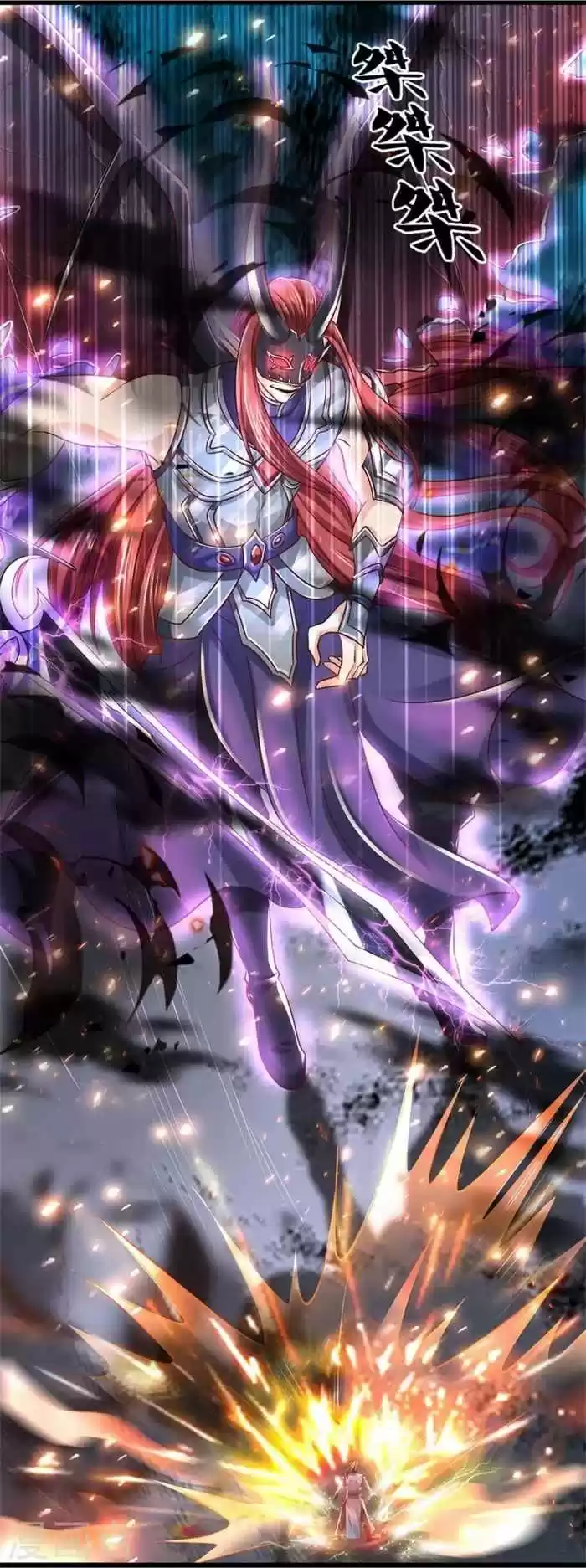 Marvelous Hero Of The Sword Chapter 468