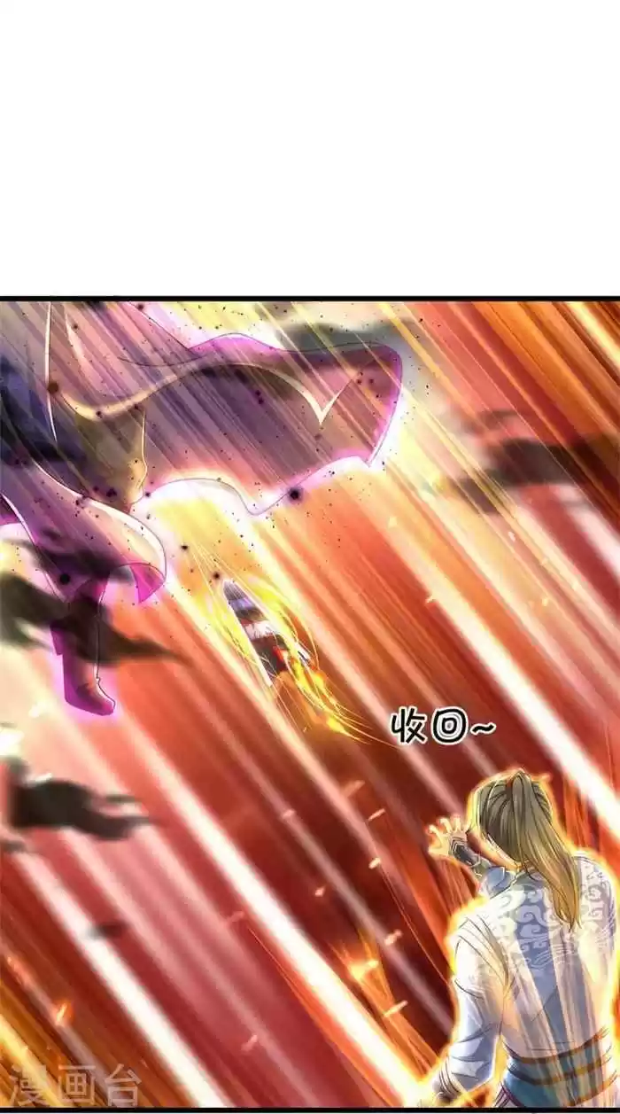 Marvelous Hero Of The Sword Chapter 468