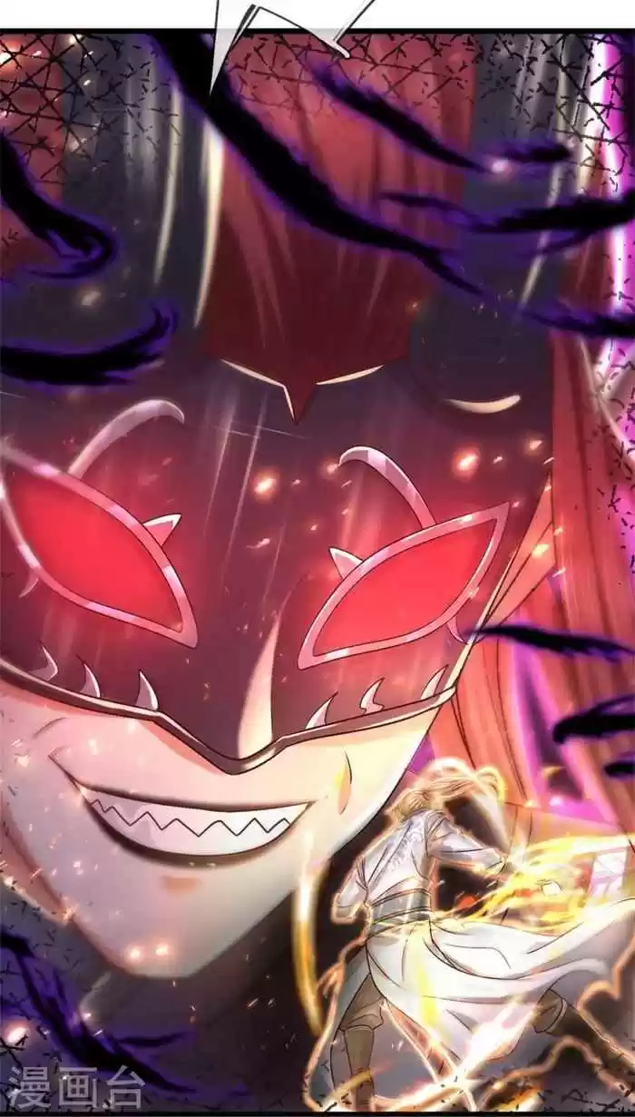 Marvelous Hero Of The Sword Chapter 468