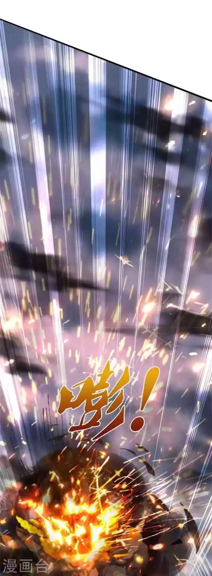 Marvelous Hero Of The Sword Chapter 469