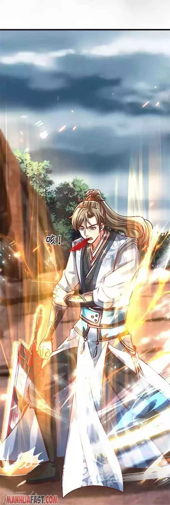 Marvelous Hero Of The Sword Chapter 469