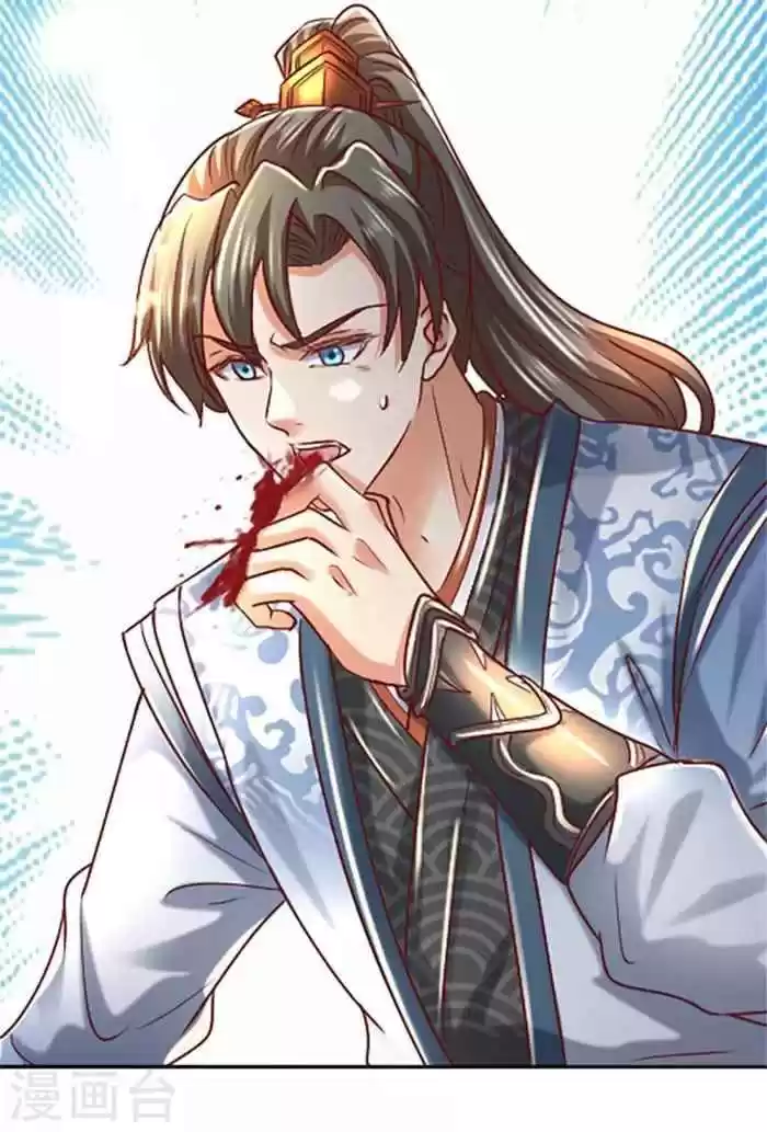 Marvelous Hero Of The Sword Chapter 469