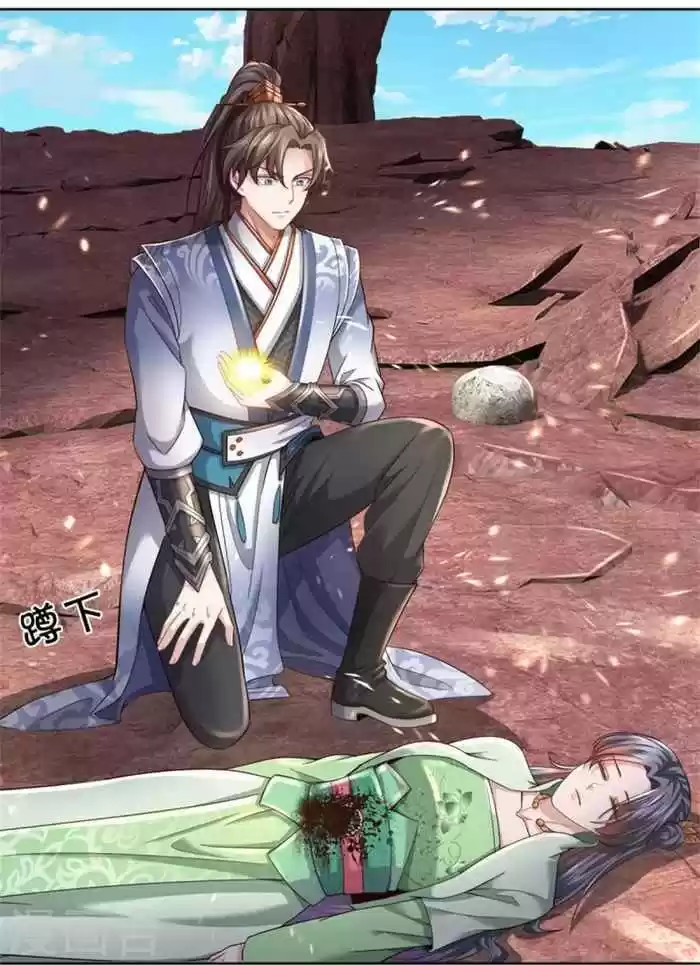 Marvelous Hero Of The Sword Chapter 469