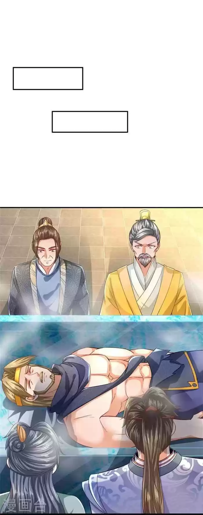 Marvelous Hero Of The Sword Chapter 470