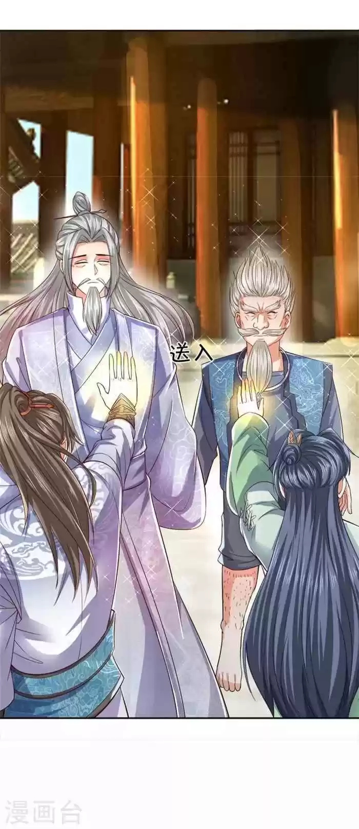 Marvelous Hero Of The Sword Chapter 470