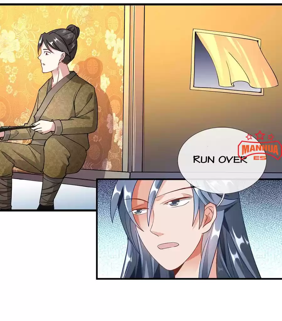 Marvelous Hero Of The Sword Chapter 51