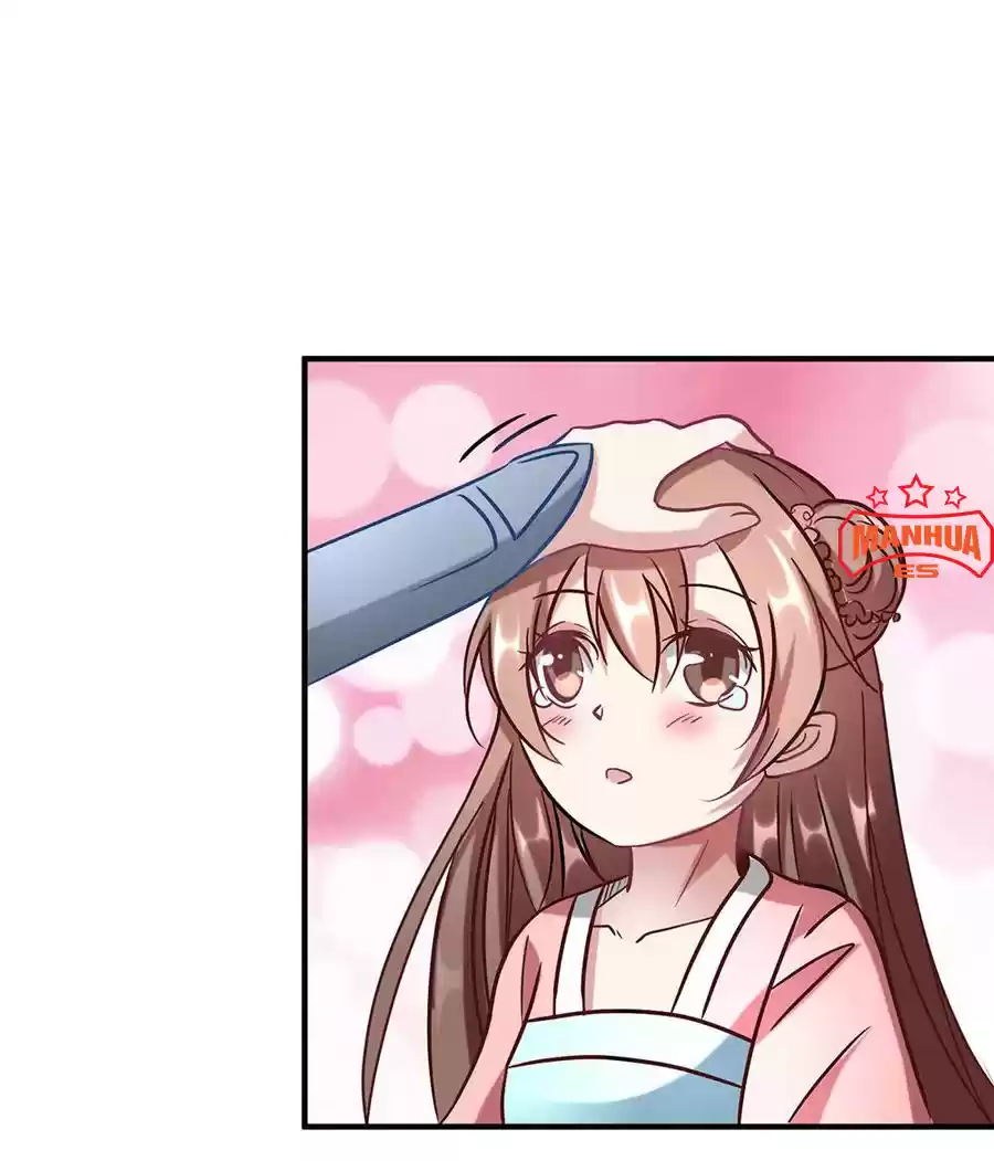 Marvelous Hero Of The Sword Chapter 51