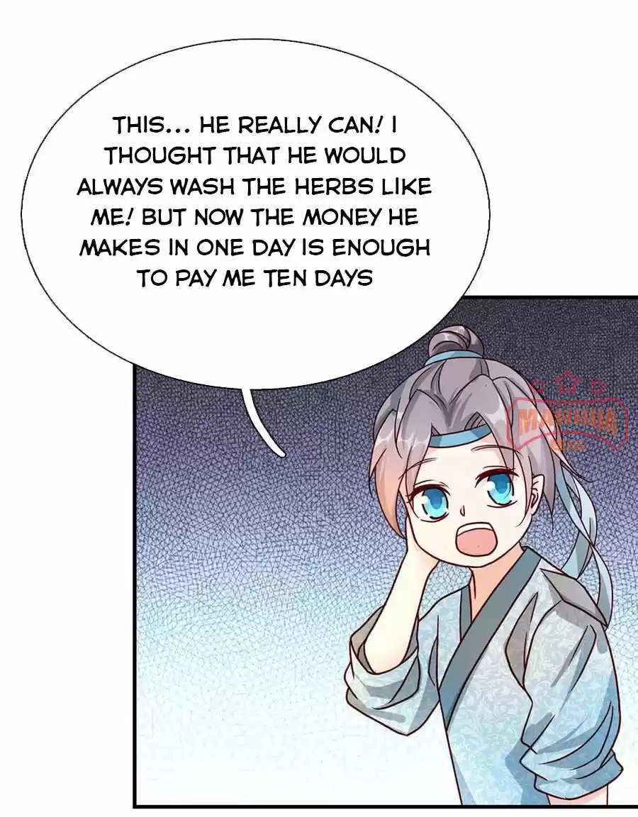 Marvelous Hero Of The Sword Chapter 67