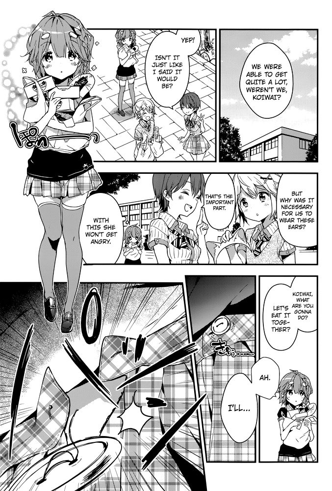 Masamune-kun no Revenge 11.5