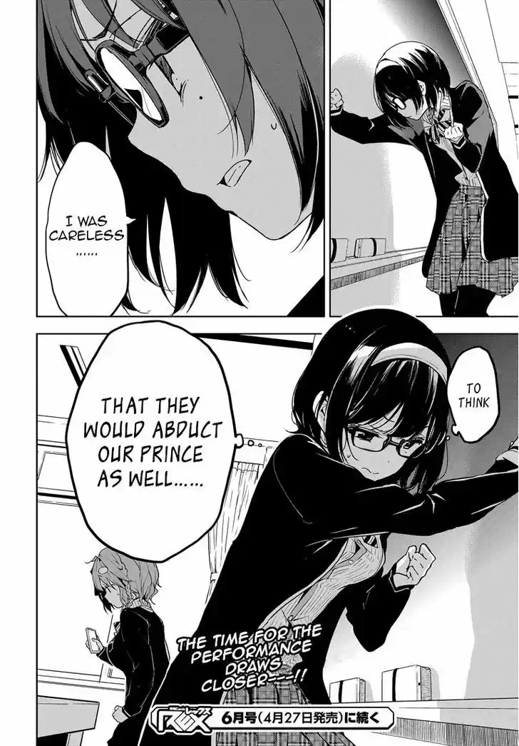 Masamune-kun no Revenge 24