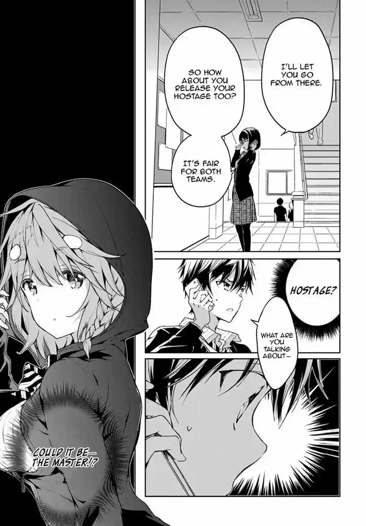 Masamune-kun no Revenge 25