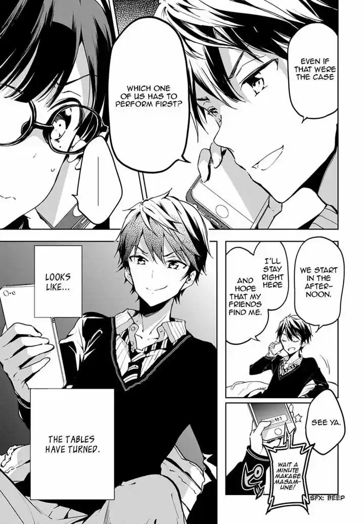 Masamune-kun no Revenge 25