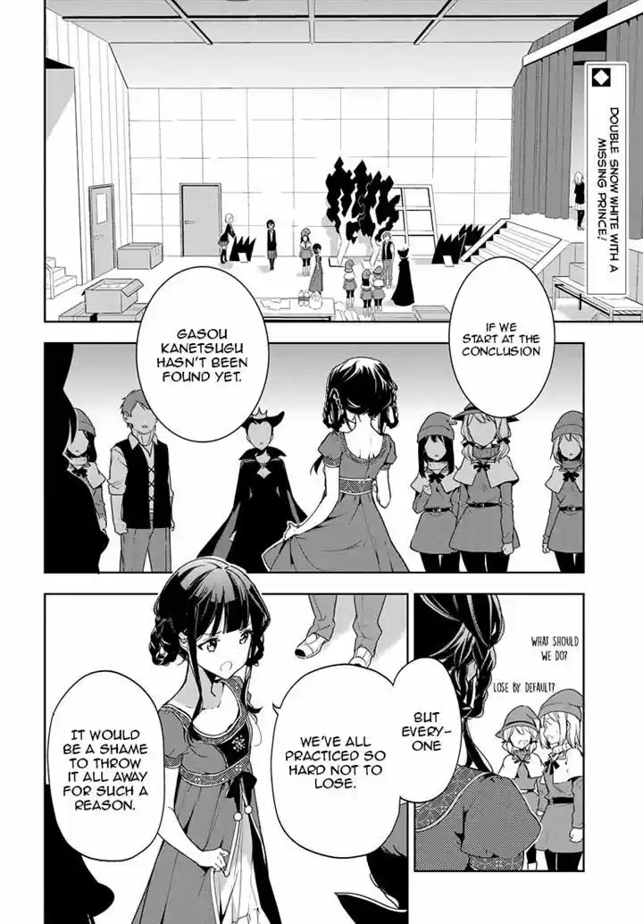 Masamune-kun no Revenge 26