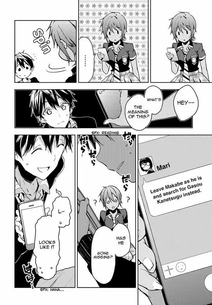 Masamune-kun no Revenge 26