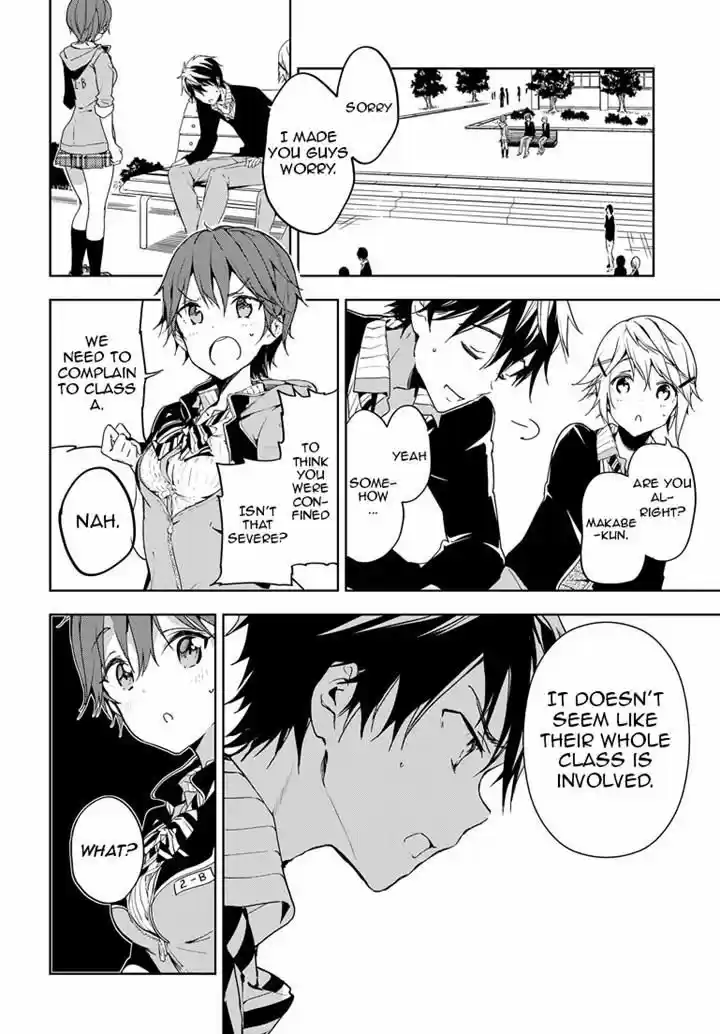 Masamune-kun no Revenge 26