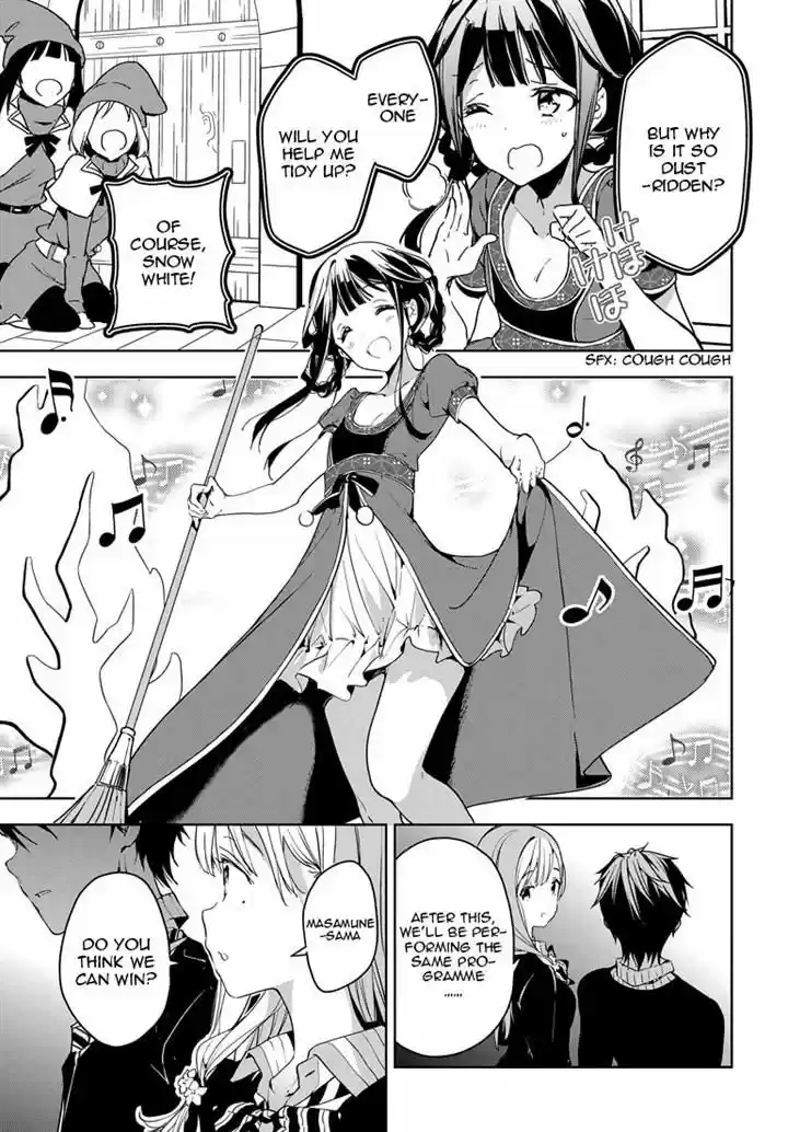 Masamune-kun no Revenge 26