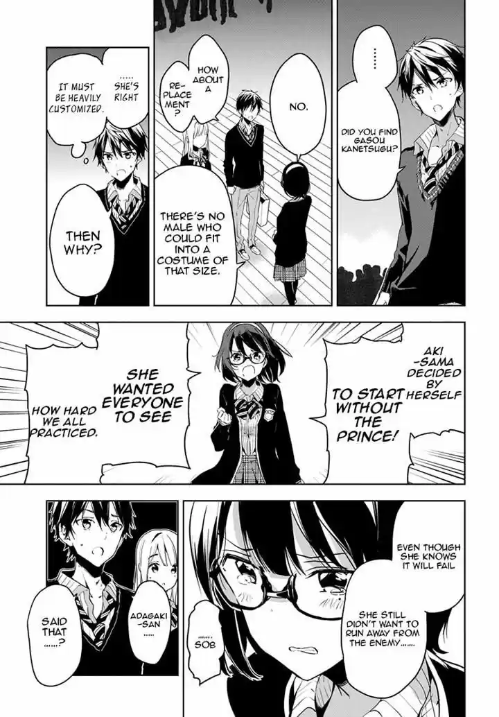 Masamune-kun no Revenge 26