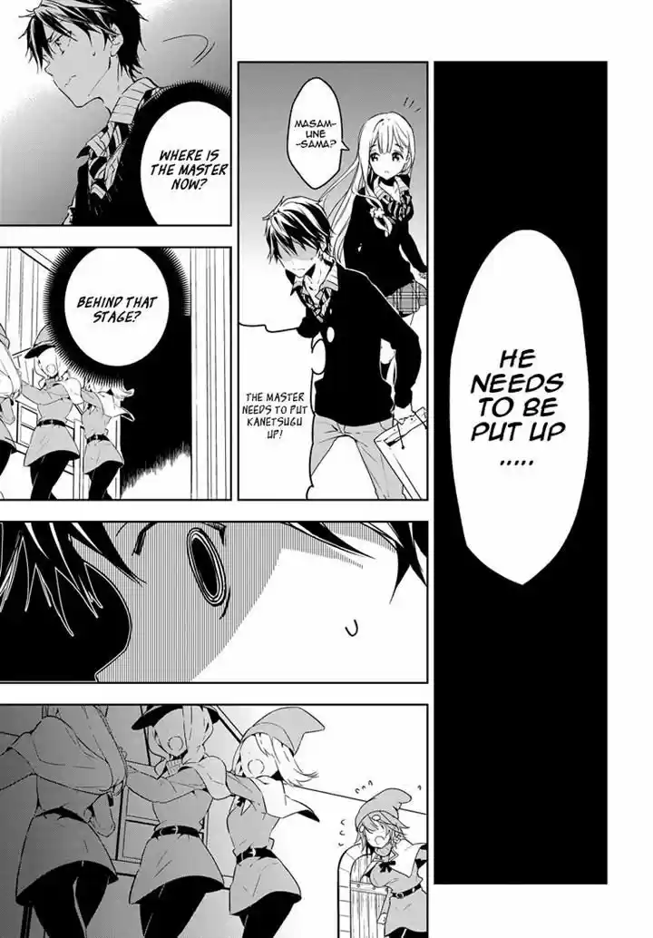 Masamune-kun no Revenge 26