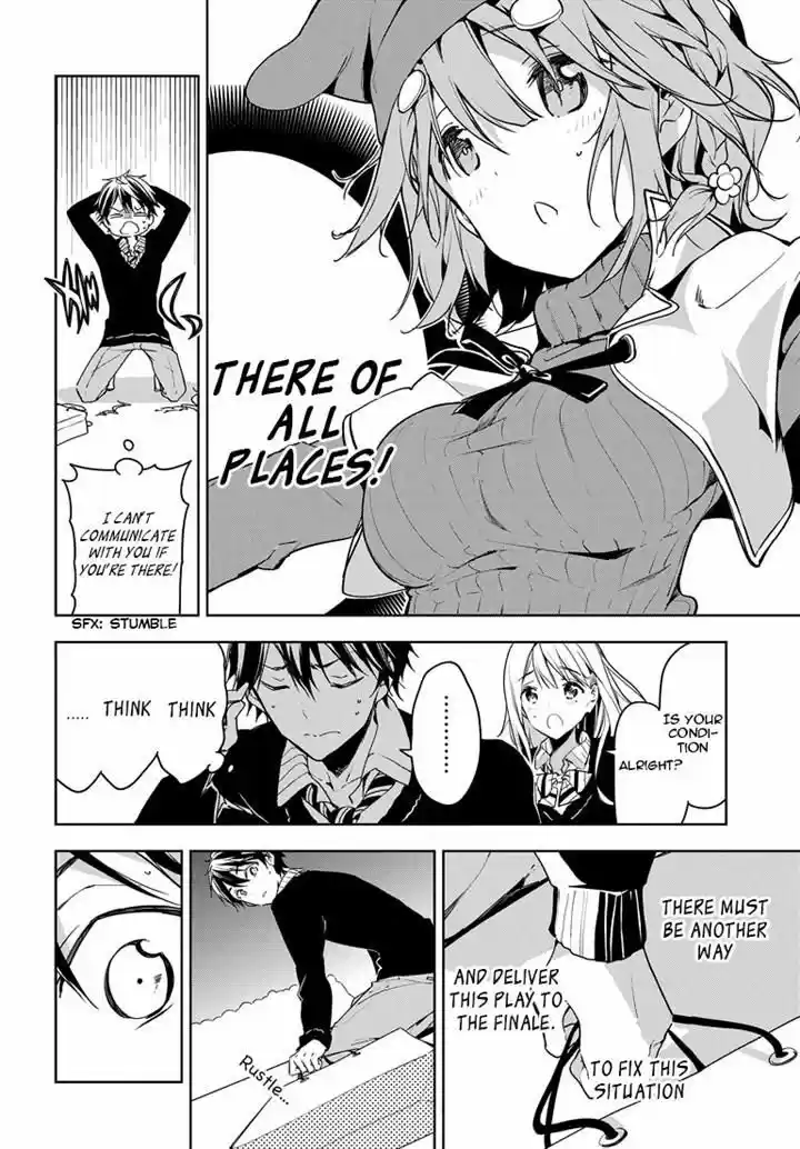 Masamune-kun no Revenge 26