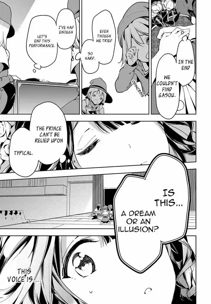 Masamune-kun no Revenge 26