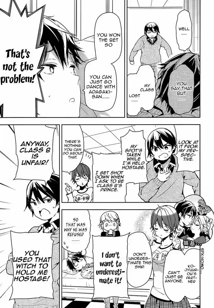 Masamune-kun no Revenge 28