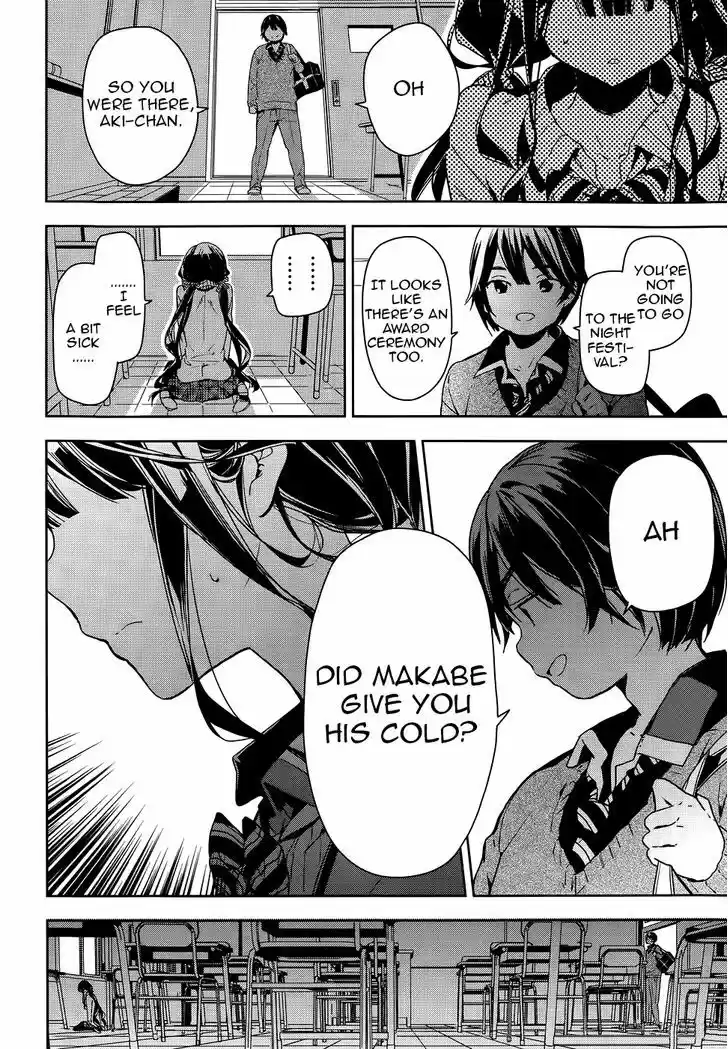 Masamune-kun no Revenge 28